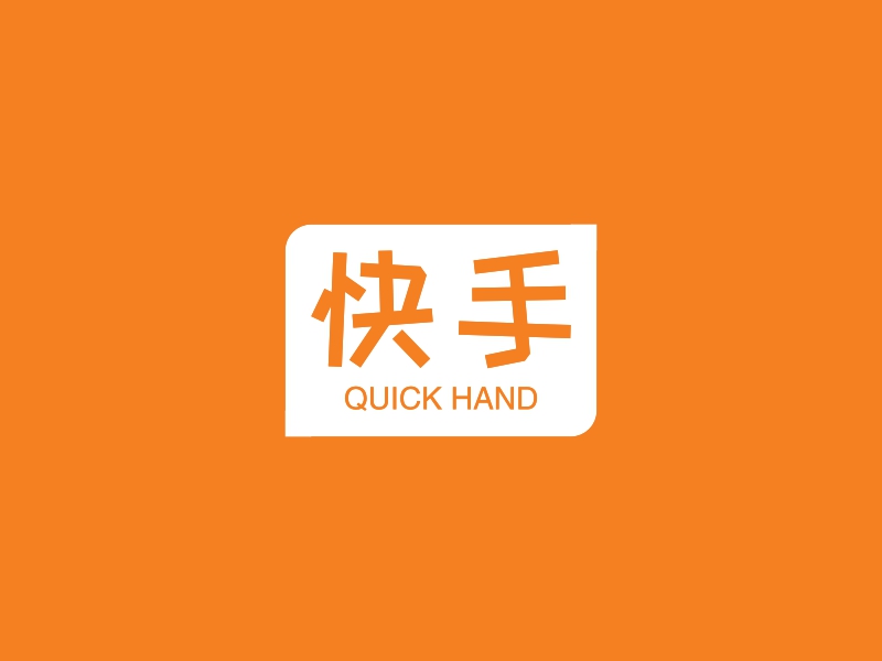 秘密